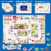 寶貝逛超市磁貼遊戲盒-3